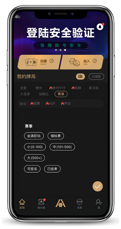 安装设置界面示例